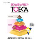 삼성영어학원 이미지