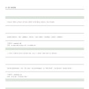 대진여자고등학교 이미지