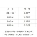 승리하는교회 앞 이미지