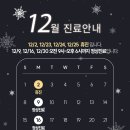 탐나는B&S의원