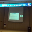 울산이노베이션스쿨, 2차 모둠데이, 전문가 특강 및 네트워킹
