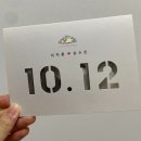 잇츠 소미 스타일 | [청첩장 구매하기] 과연 어떤 곳을 선택했을까 (디어디어, 보자기카드, 잇츠카드)