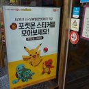 롯데리아 수원권선점 이미지