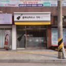 장안미술사