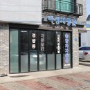 아성자동문 이미지