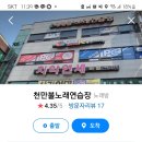 토우노래연습장 이미지