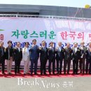 (주)교동식품 4공장 이미지