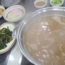 황해도김치만두전골칼국수 네이버블로그