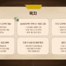 소유공인중개사사무소 이미지