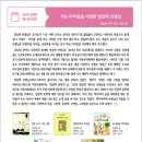 2019년 12월 책 꾸러미 ＜우는 아이들을 사랑한 임길택 선생님＞ 이미지