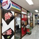 대하 | 운정 양꼬치 맛집 양꼬치&amp;칭따오, 양갈비살 꼬치 향라대하 후기