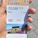 공산성 | 공주 공산성 한 바퀴 후기! 세계문화유산 백제 성곽, 소요시간·입장료 총정리