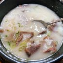 거제맛집소머리곰탕