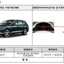 오류공단타이어 이미지