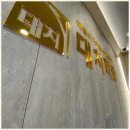 대치학원 이미지