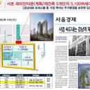 아크로텔 강남역 네이버블로그