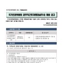 국가민원지원행정사무소 이미지