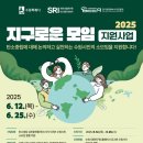 기후위기 대응을 위한 녹색생활 이미지