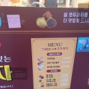 하르당노원역점