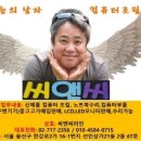 용두동 쭈꾸미 이미지