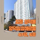 양덕동601 이미지