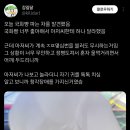 국화빵