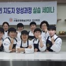 인문교육지도사[자격증과정] 이미지