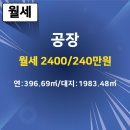 명당부동산공인중개사사무소 이미지