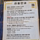 더쿨리스트호텔 | 부산 송정 더쿨리스트호텔 방문후기