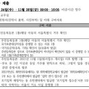 서울교육대학교부설초등학교 이미지