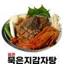 뼈연구소 이미지