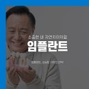 베스트원치과의원 이미지
