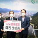 (주)덕진 이미지