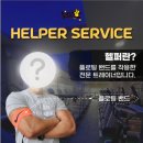 휘트니스 킹콩 이미지