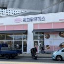 최고당돈가스충주 이미지