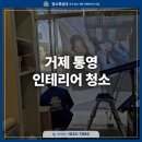 고현로 14길 이미지