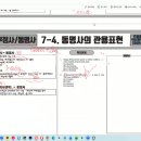 동명사 이미지