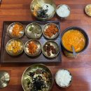 두부마을식당 이미지