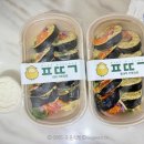 성남 키토 김밥 배달 후기｜풀떼기 메뉴, 구성, 포장까지 정리