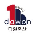 다원축산