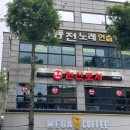 한신포차거제아주점 네이버블로그
