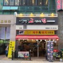 란노래연습장 이미지