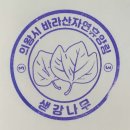 바라산자연휴양림 이미지