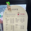 도담네일 - 경주시 | 도담네일