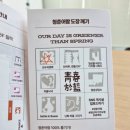 청출어람 | 부산청년센터 청출어람 프로그램 참여후기