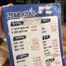 건대광어2마리 네이버블로그