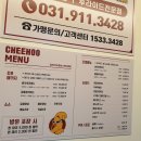 치후치킨은후라이드 | 바삭치킨이 생각날 땐~ "치킨은 후라이드!" 이집일세!