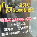대만족 이미지