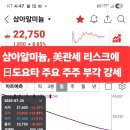 삼아알미늄 이미지