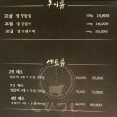 코이츠지